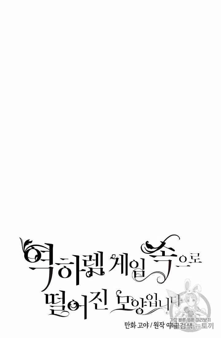 第23话20