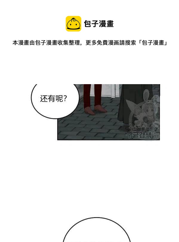 第43话3