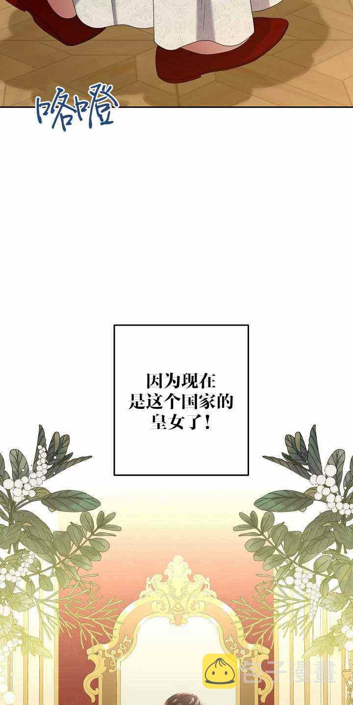 第51话11