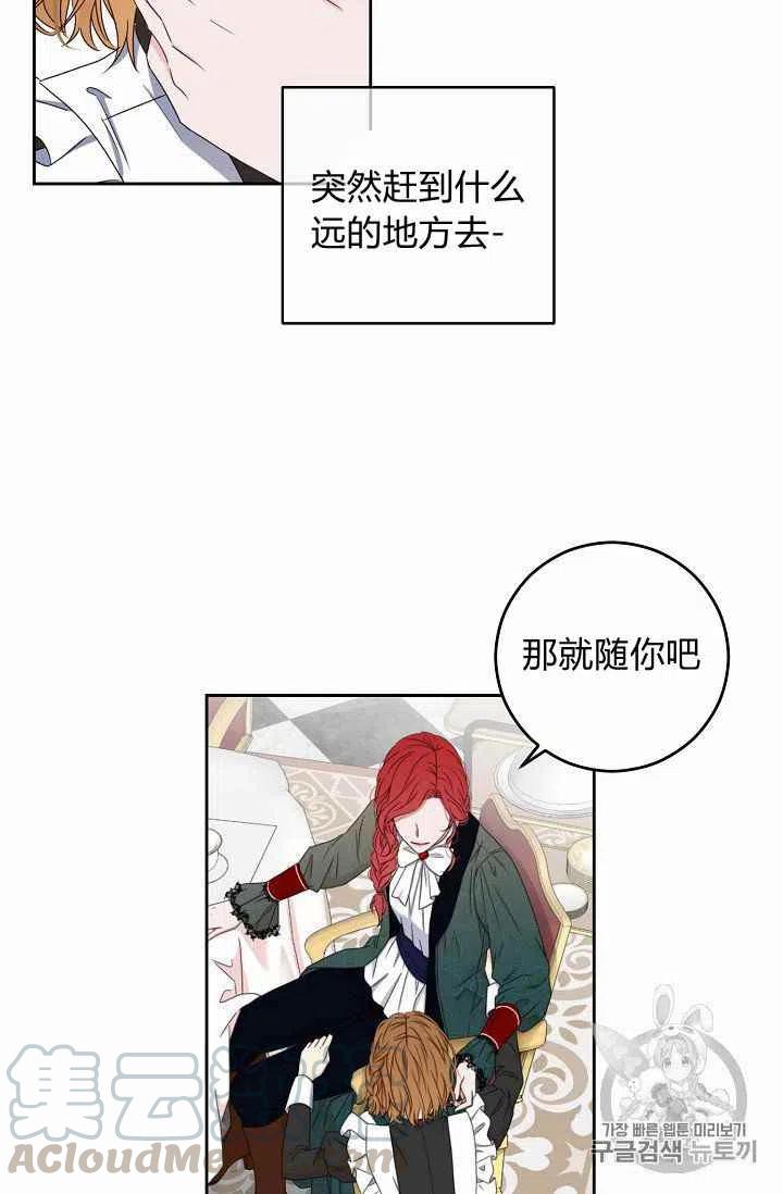 第20话36