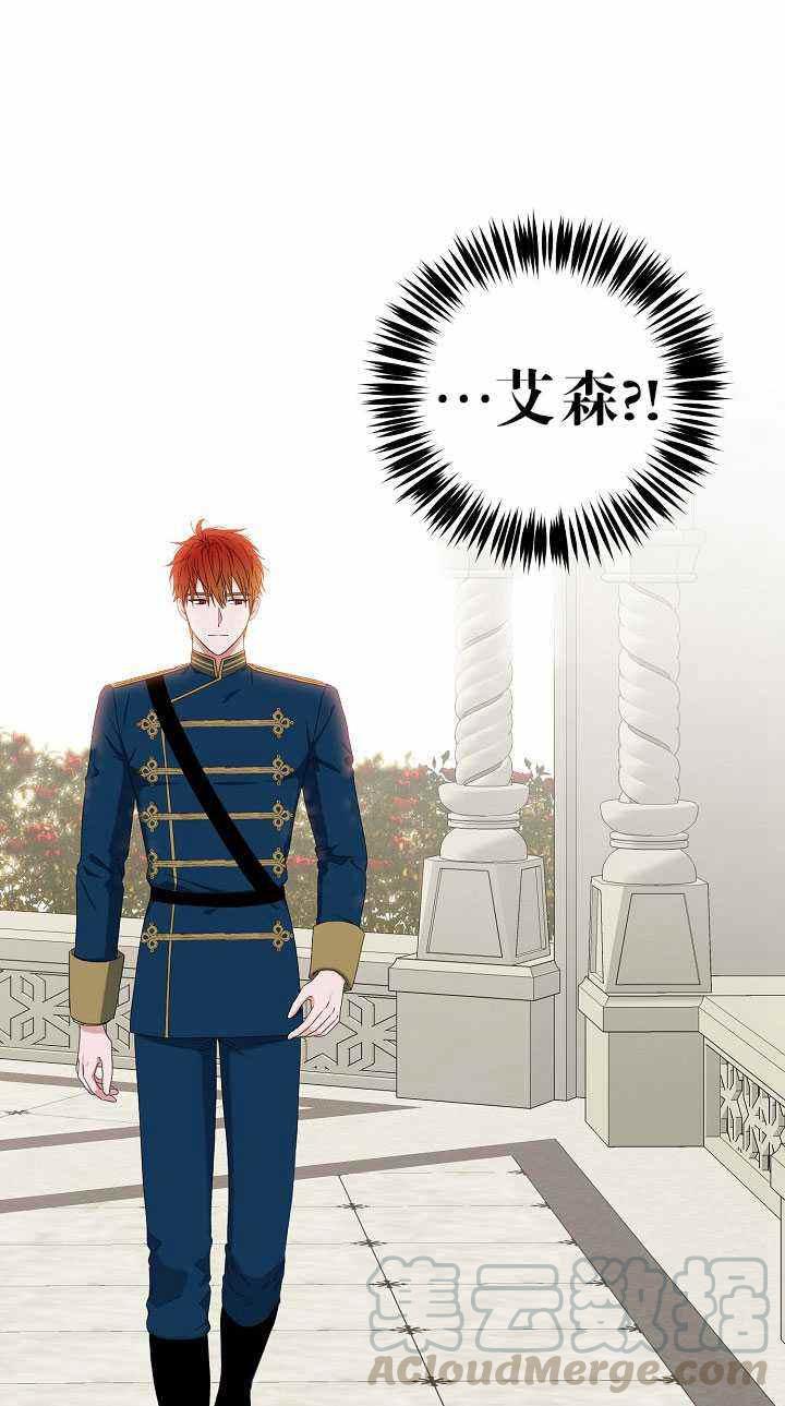 第46话55