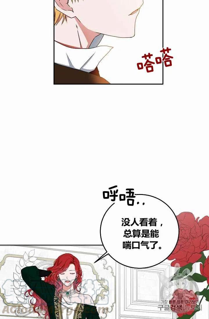 第26话79