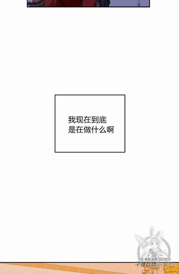第10话66