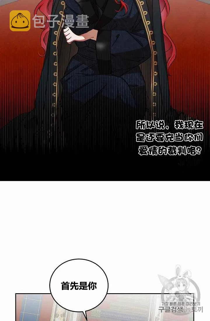 第5话41