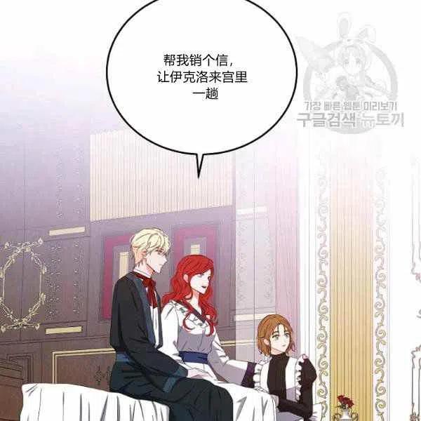 第44话23