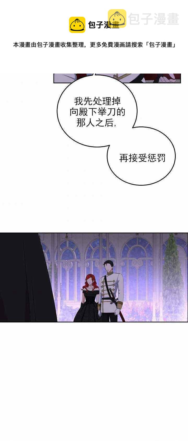 第51话29