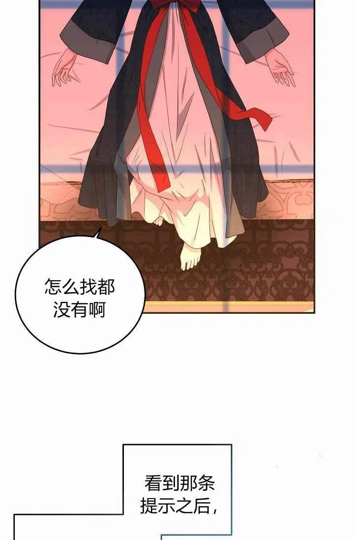 第28话56