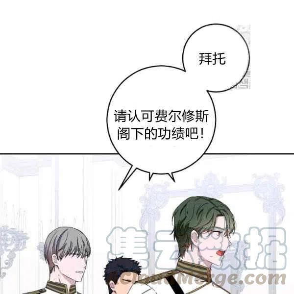 第42话72
