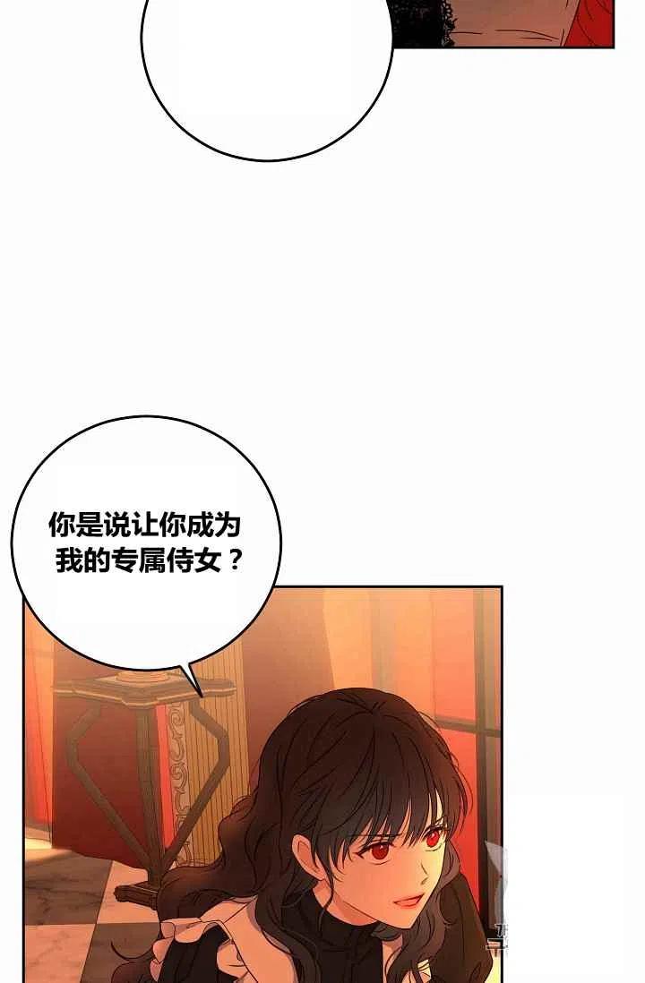 第17话37