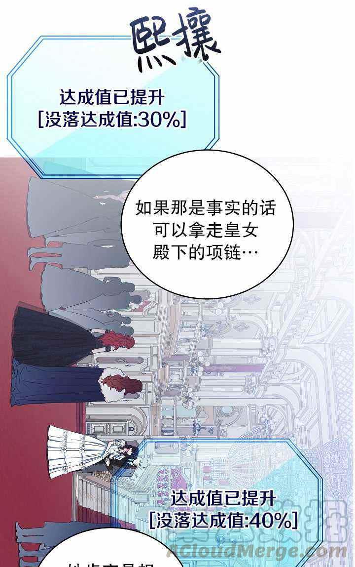 第48话52
