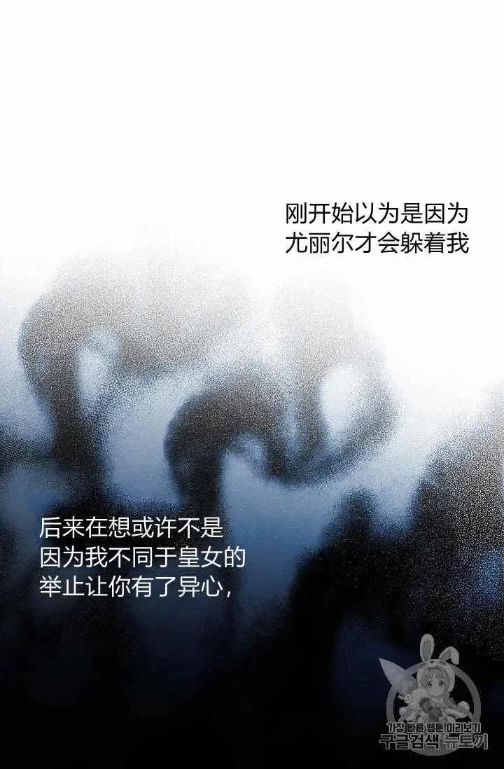 第20话7