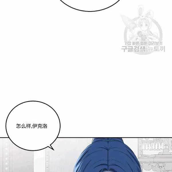 第44话111