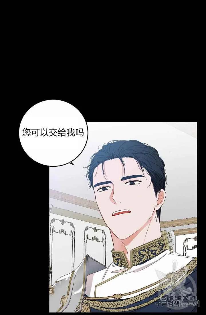 第23话32