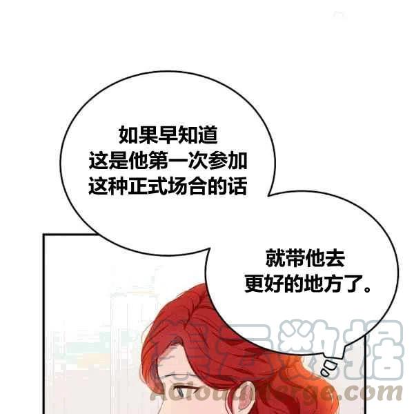 第34话12