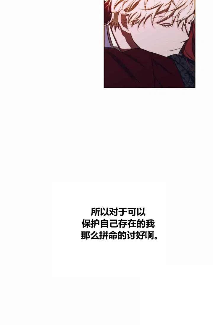 第13话37