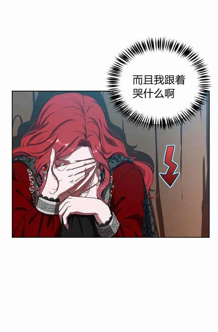 第10话29