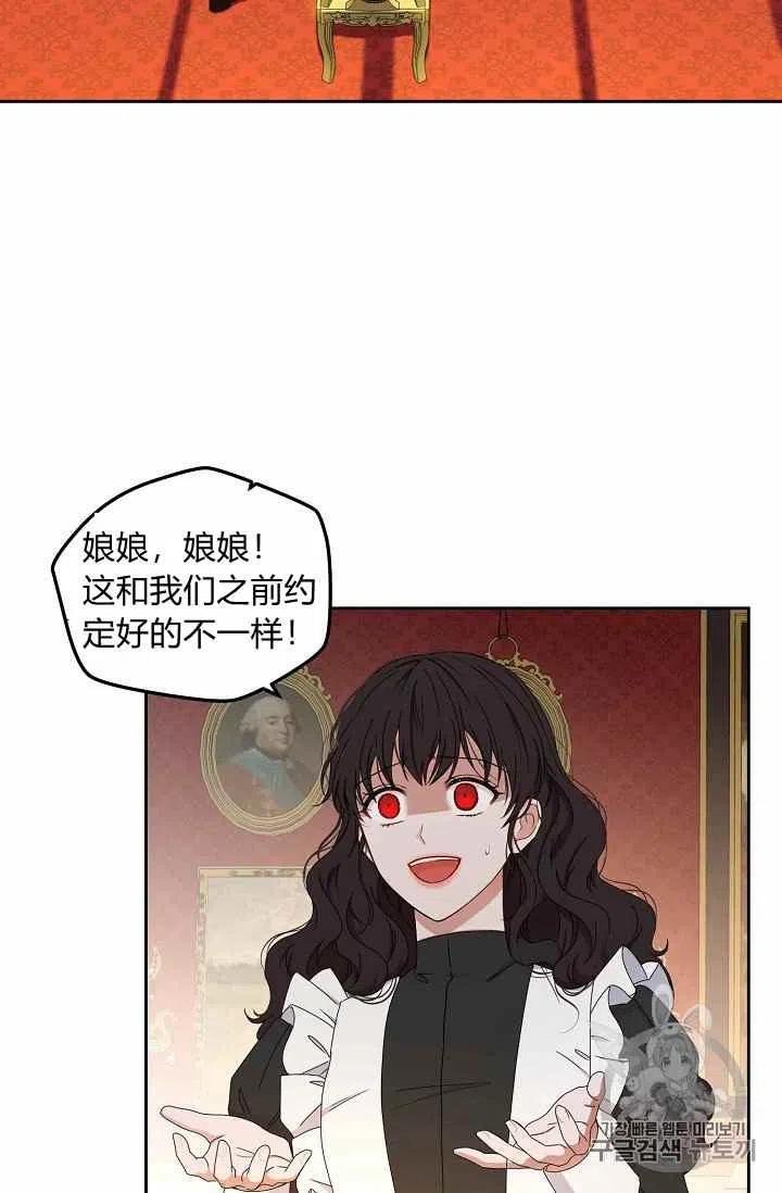 第24话20