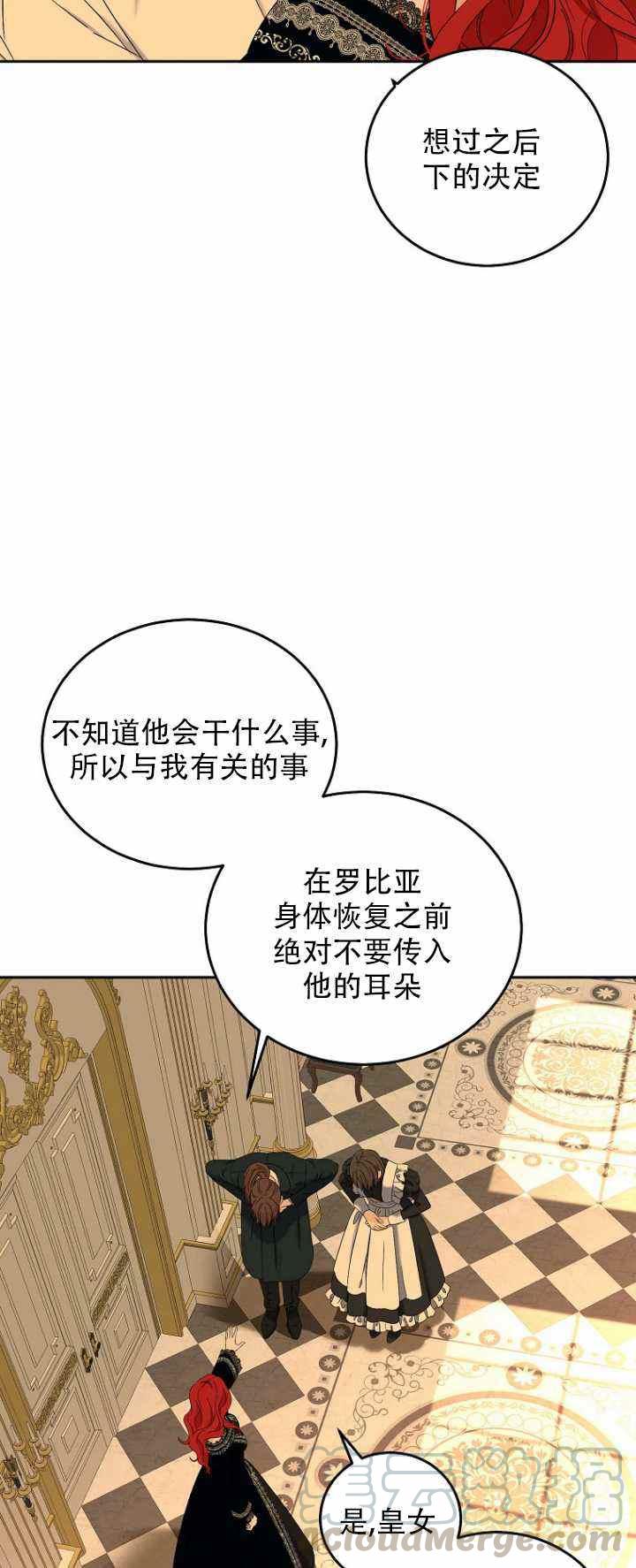 第52话36