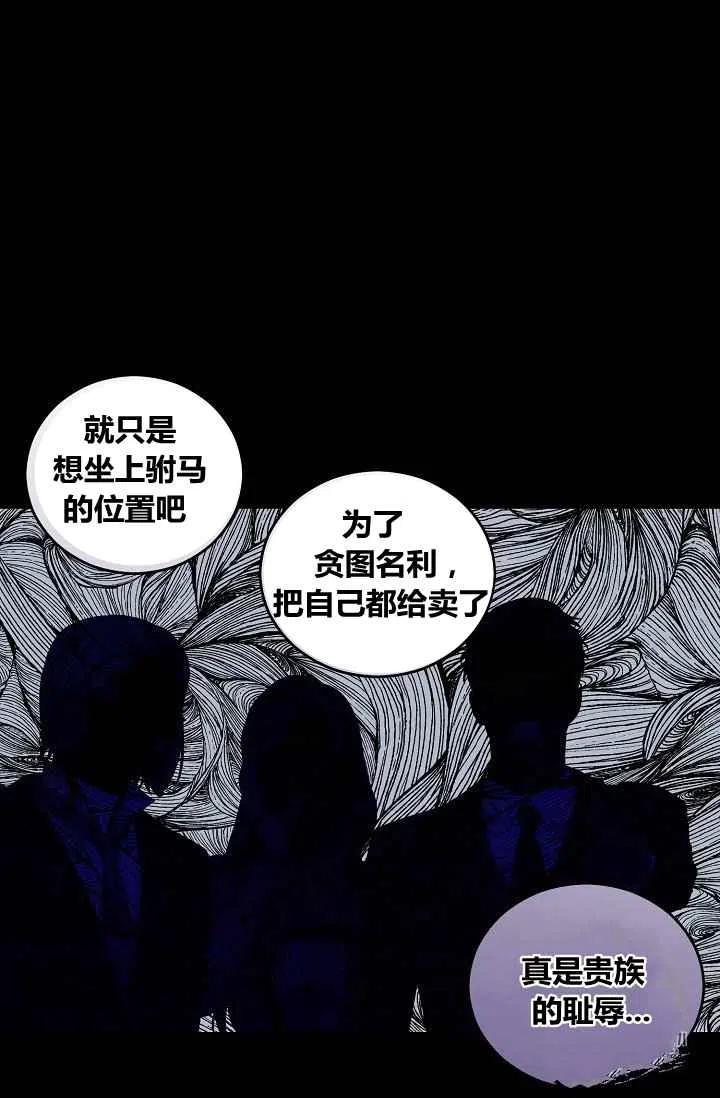 第26话16