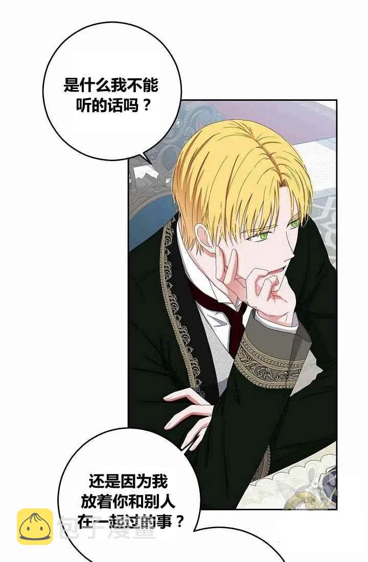 第31话31