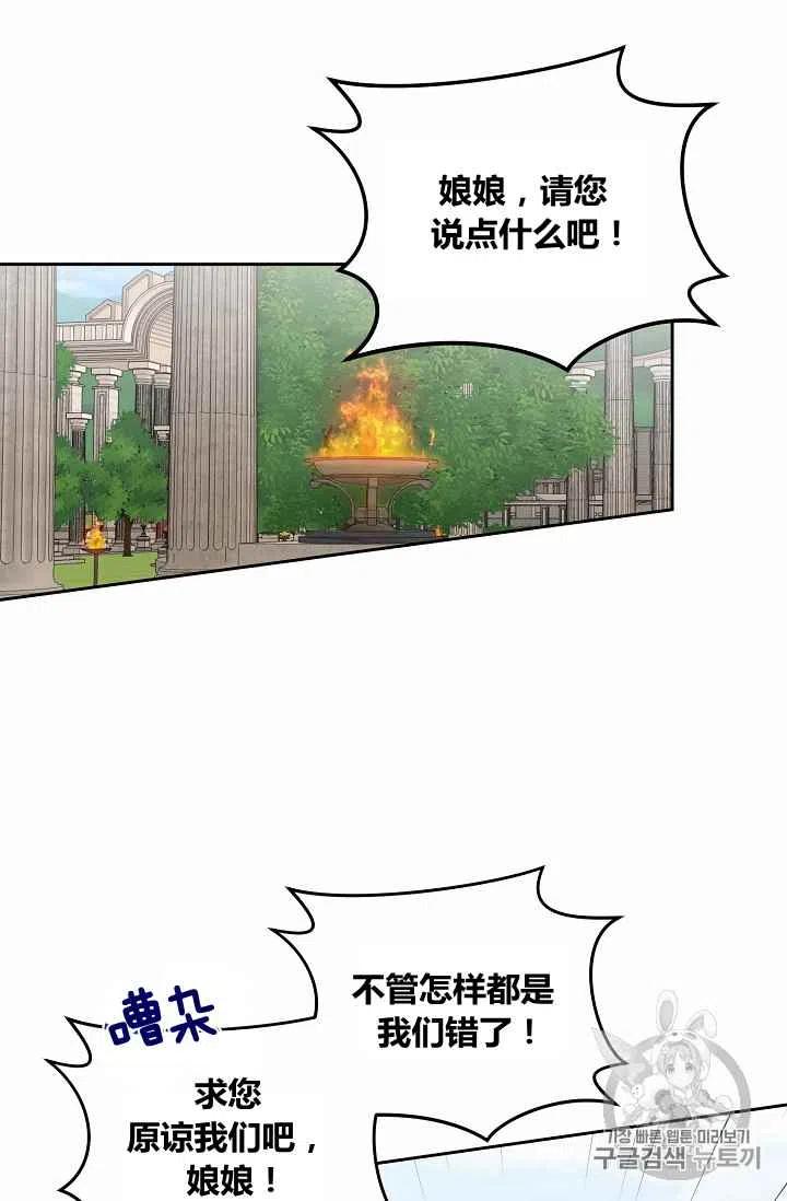 第16话5