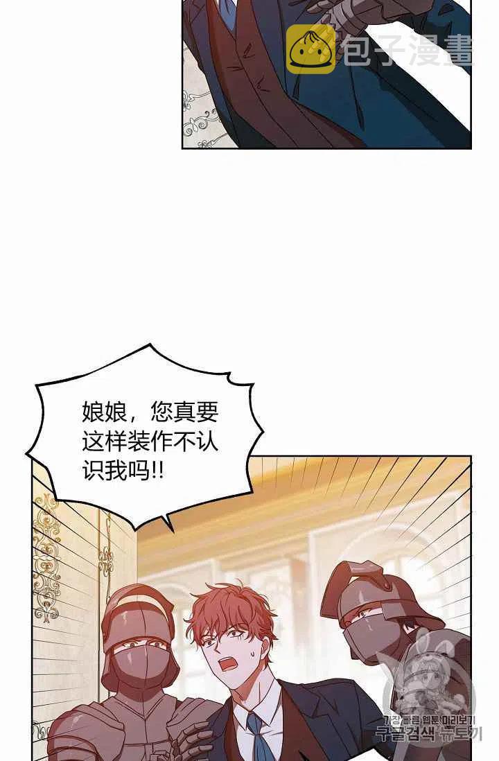 第11话28