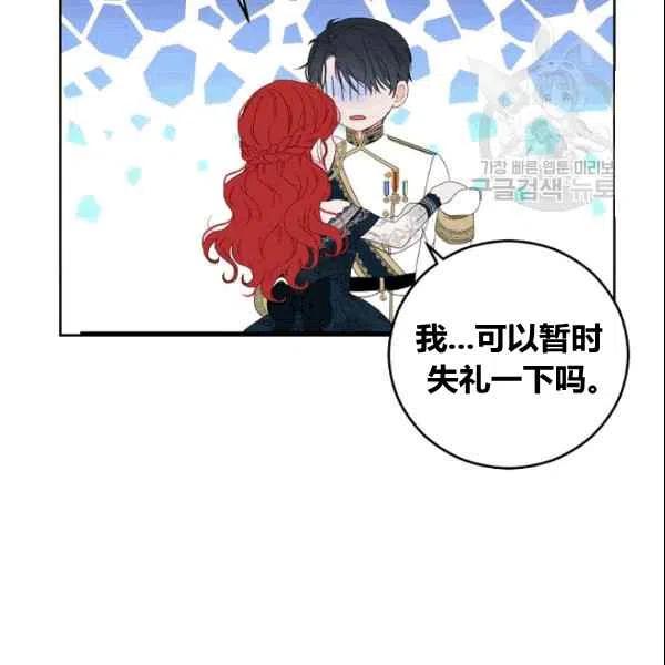 第37话50
