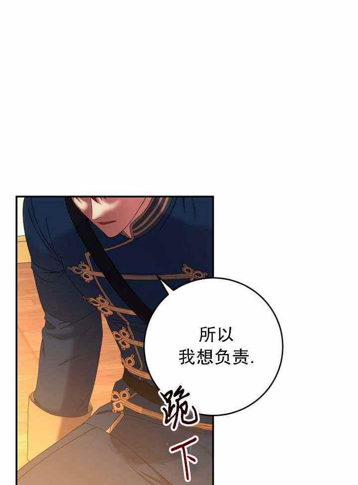 第56话7
