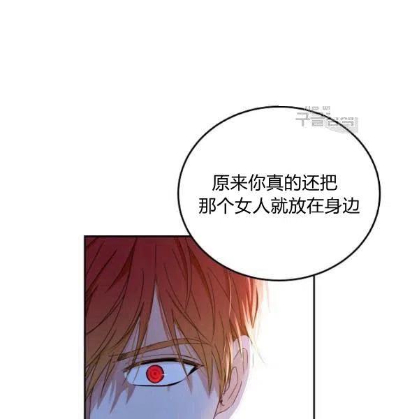 第43话31