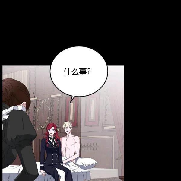 第43话59