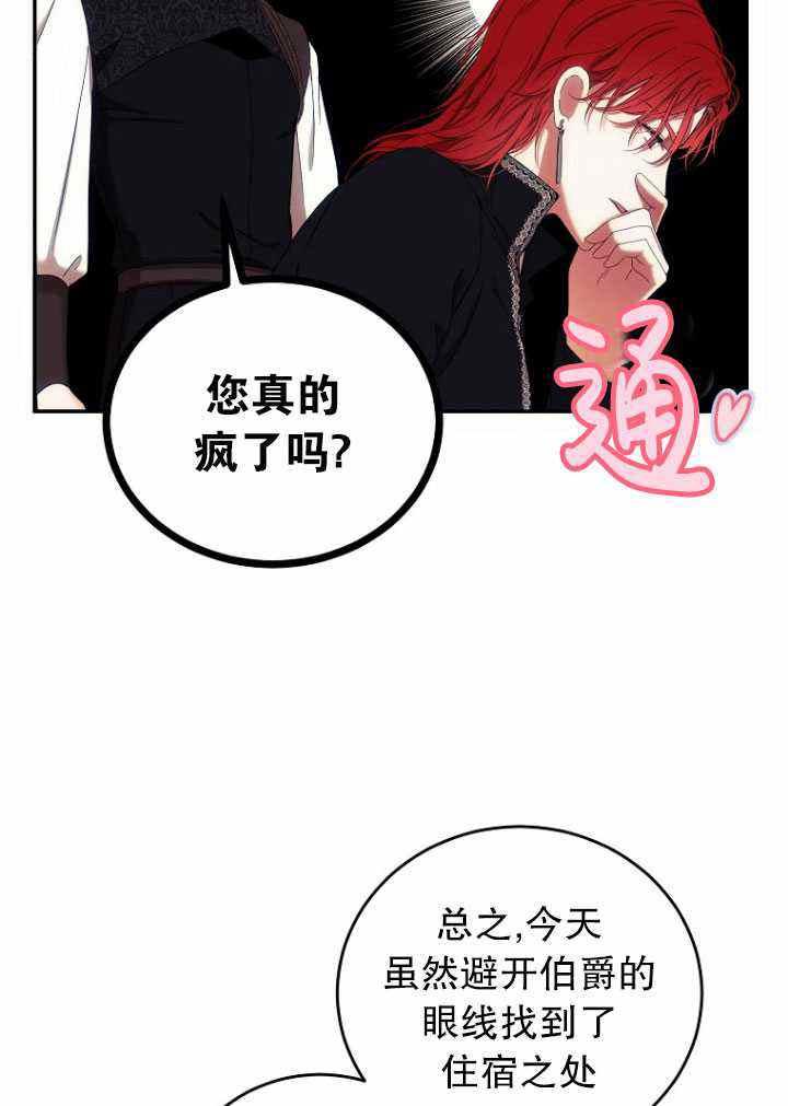 第56话56