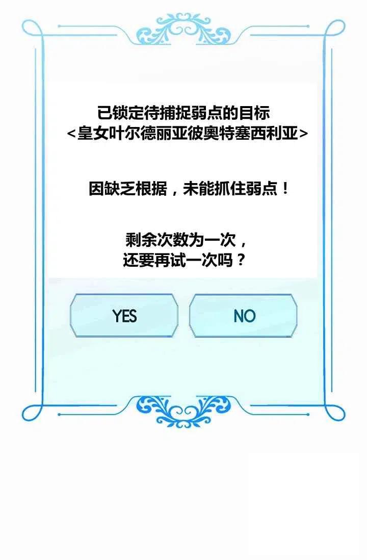 第13话40