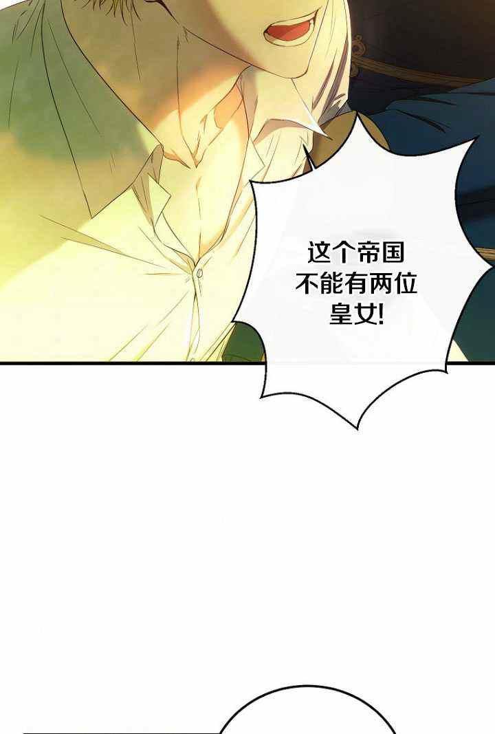 第57话69
