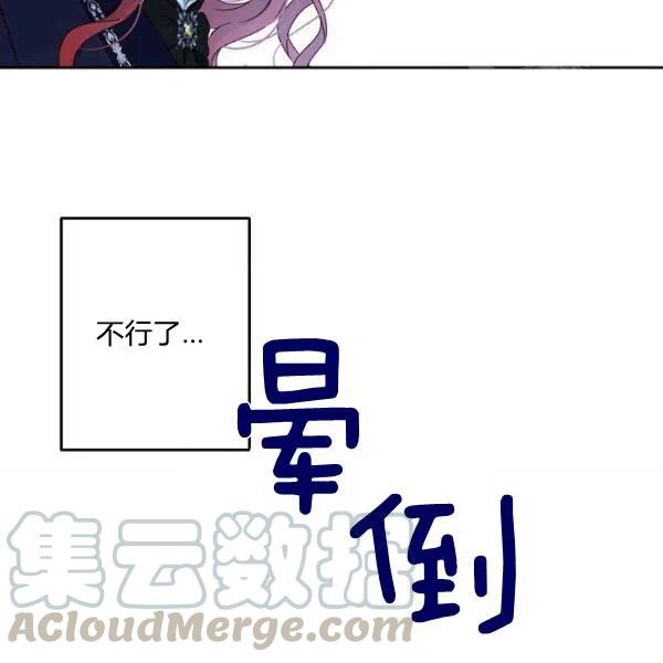 第43话104
