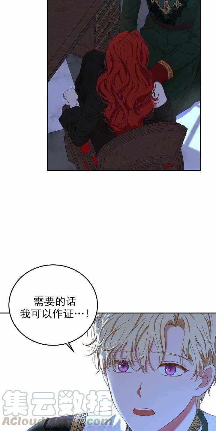 第51话58