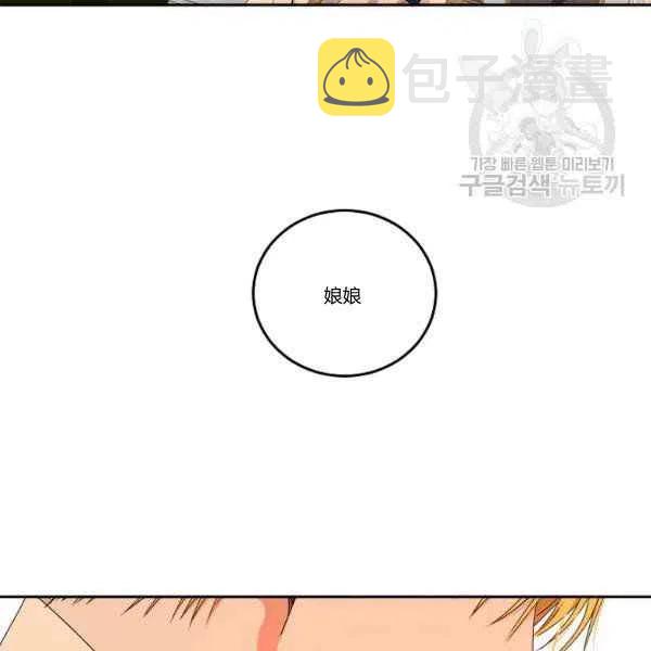 第45话83