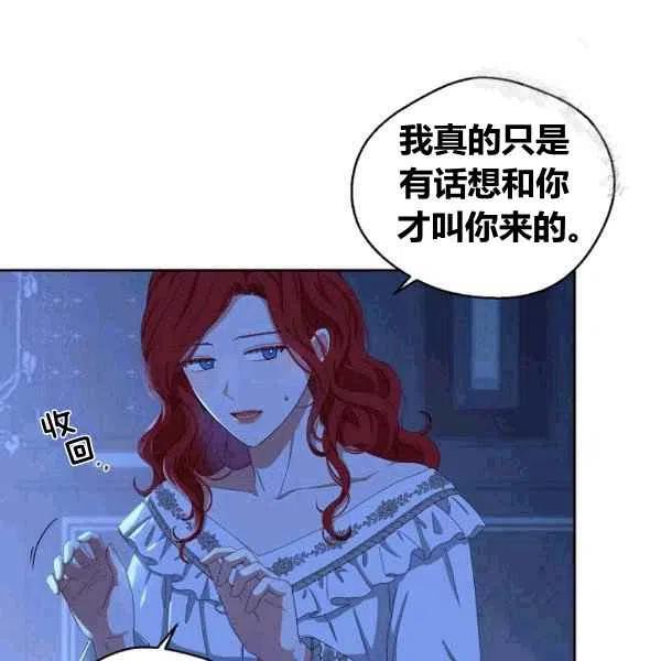 第32话38