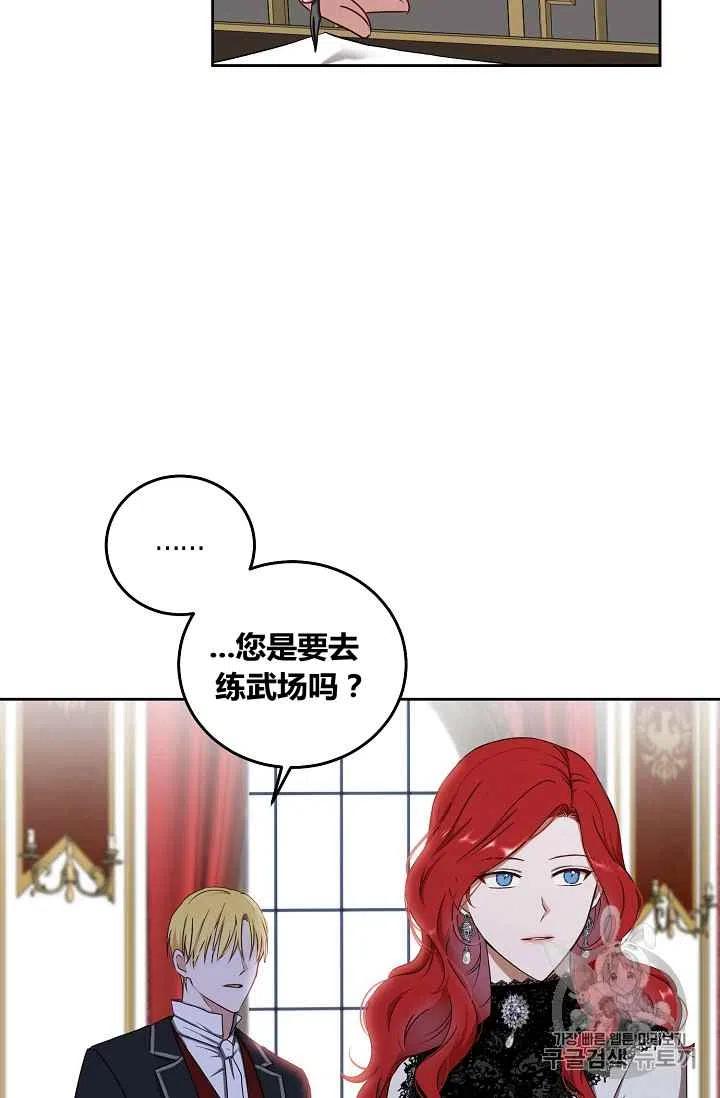 第15话8