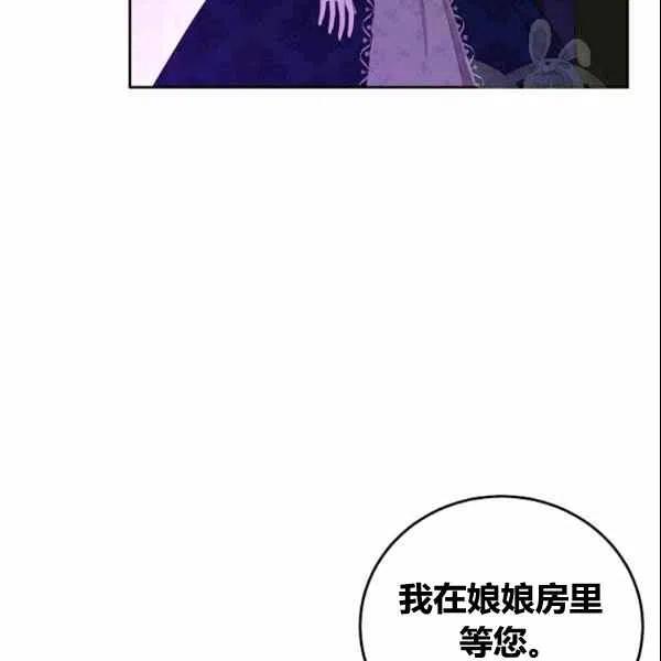 第38话17