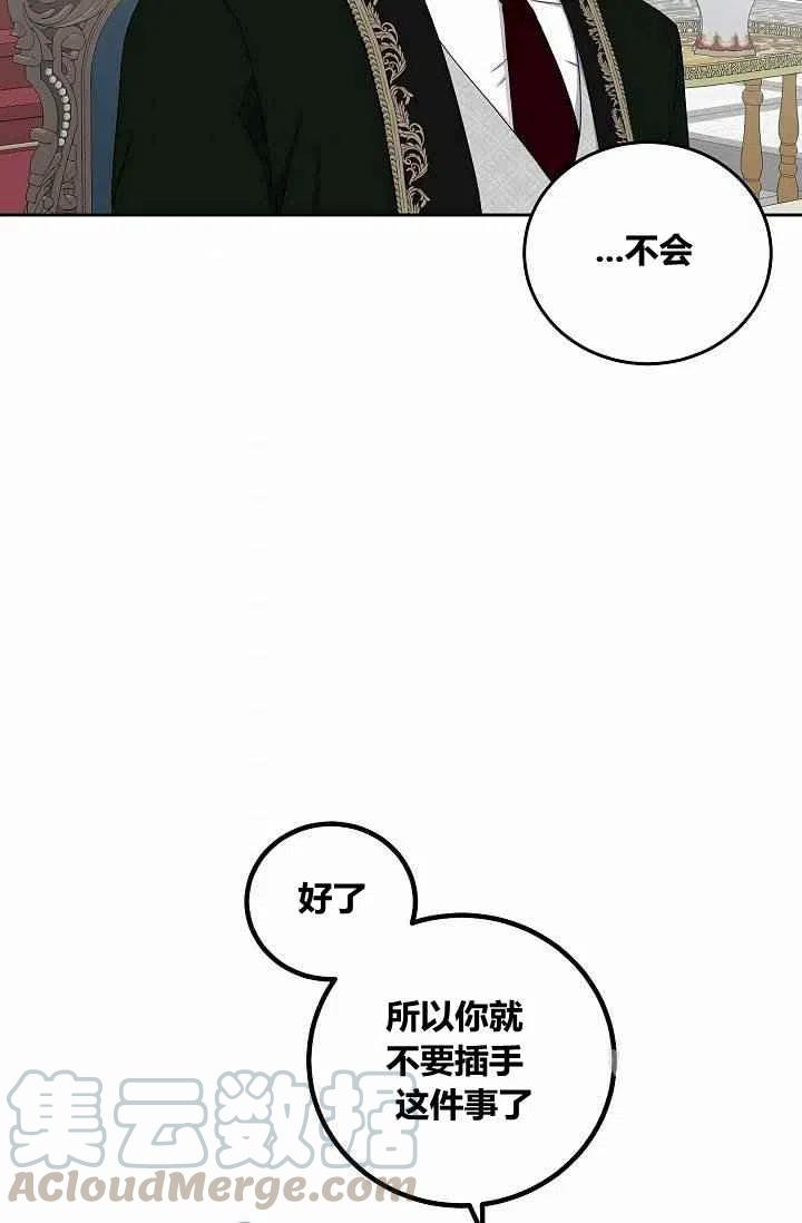 第31话48