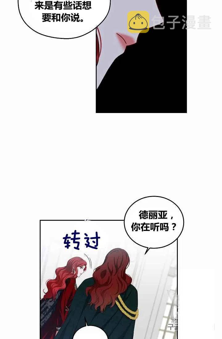 第7话34