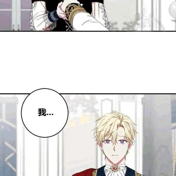 第34话54