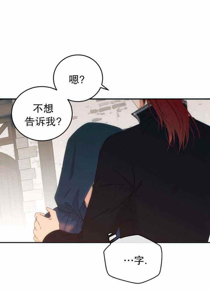 第56话37