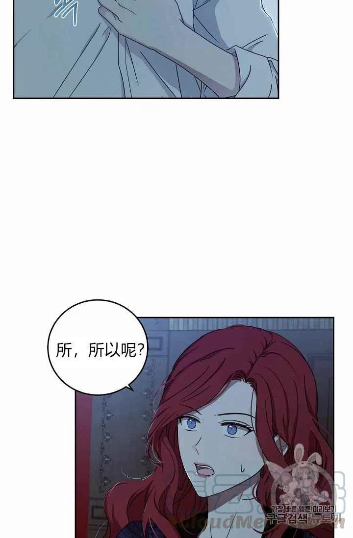 第4话9