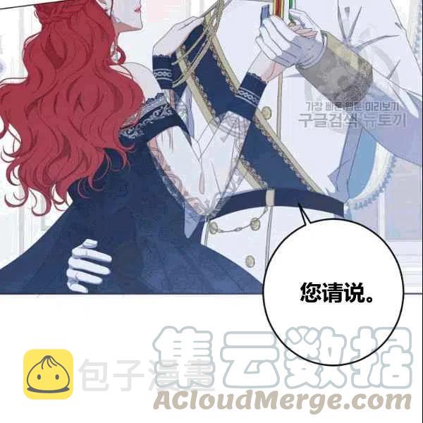 第37话68