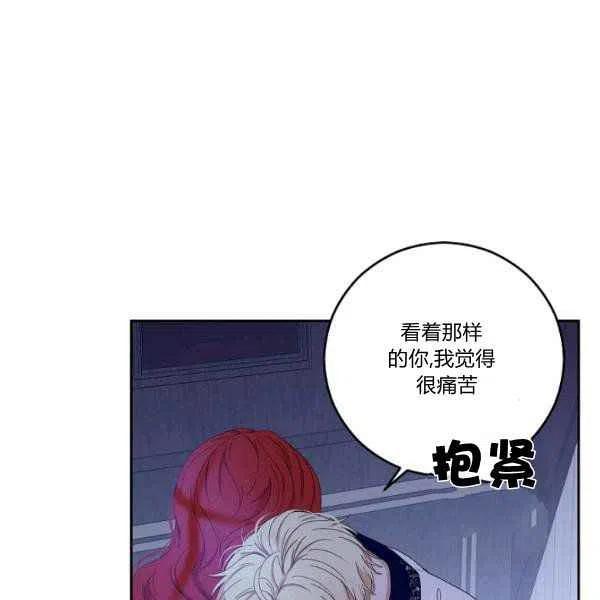 第40话109