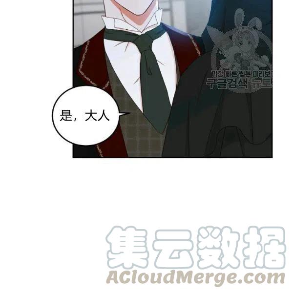 第43话8