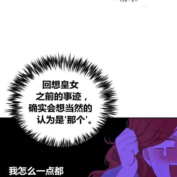 第32话41