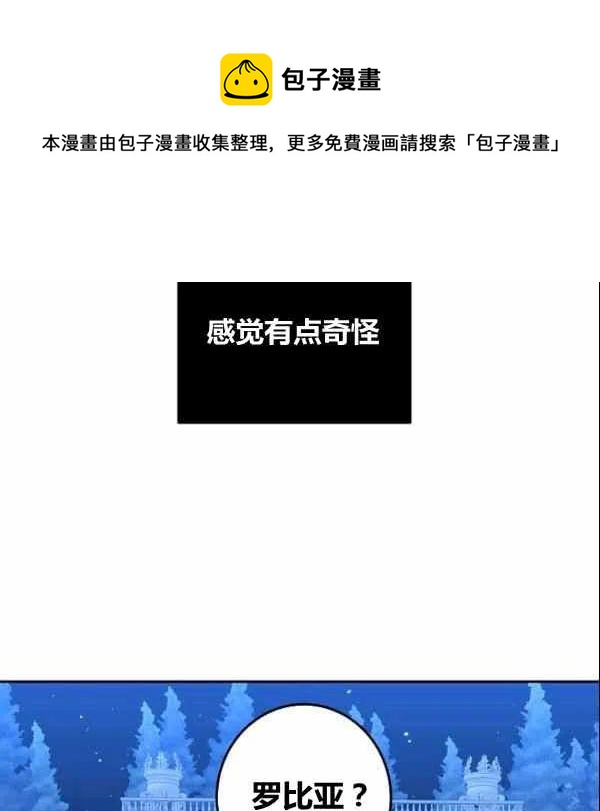 第38话90