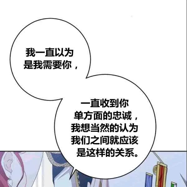 第37话69